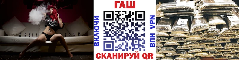 Магазины продажи наркотиков Луза omg сайт  Меф мяу мяу  ГАШИШ  Канабис  Alpha-PVP 
