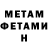 MDMA кристаллы Noel Danilova