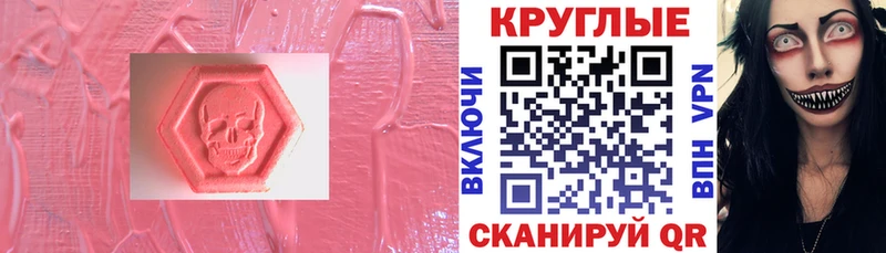 ЭКСТАЗИ диски  Луза 