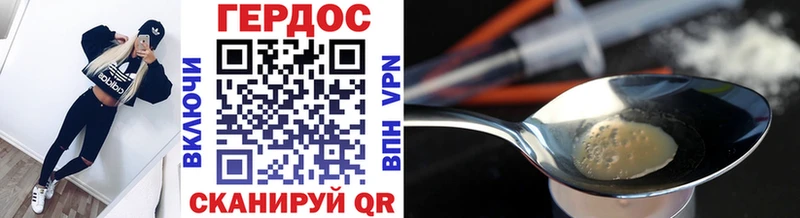 где продают наркотики  MEGA вход  площадка наркотические препараты  Луза  Героин гречка 