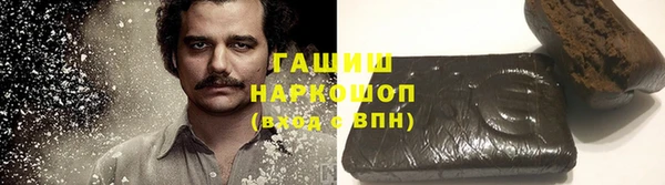 мдма Нефтегорск
