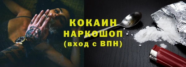 амфетамин Болотное