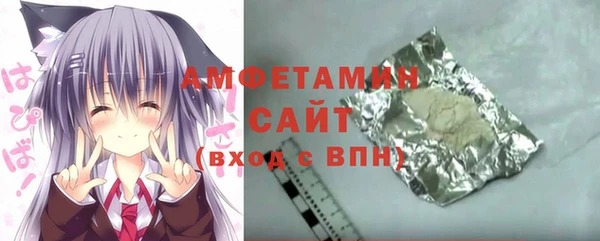 spice Навашино
