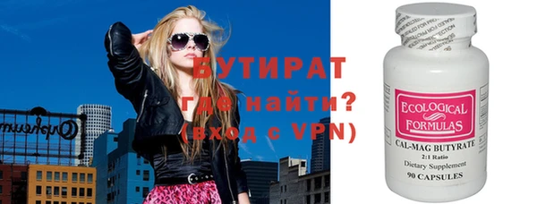 ешки Нефтекумск