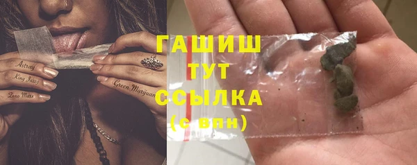 мдма Нефтегорск