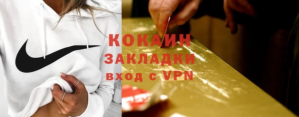 ешки Нефтекумск