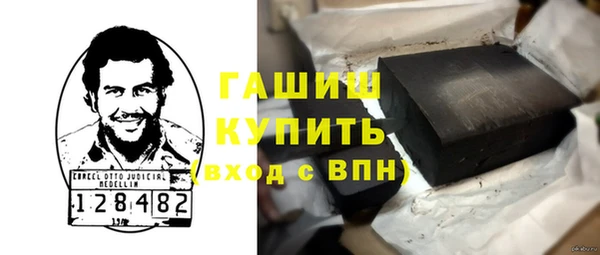 мет Болохово