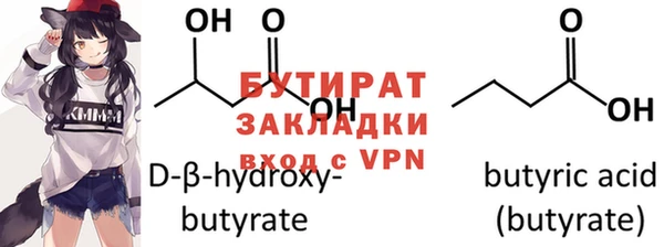 мефедрон мука Инсар