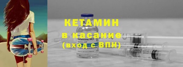 амфетамин Болотное