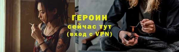 мдма Нефтегорск