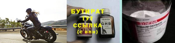 прущая мука Иннополис