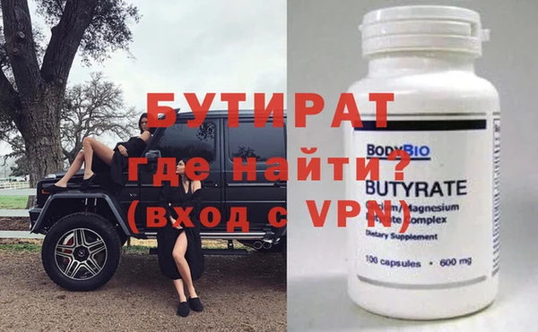 мдма Нефтегорск
