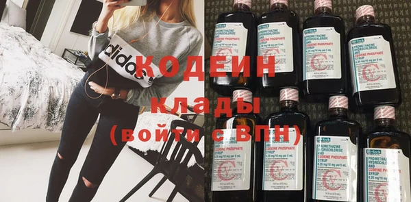 кокаин Наволоки