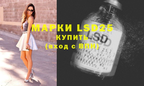 гашиш Нея