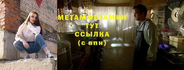 мет Болохово