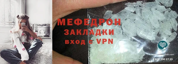 мдма Нефтегорск