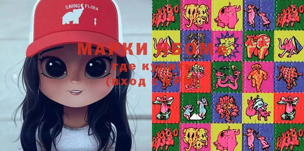 spice Навашино