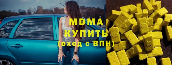 мдма Нефтегорск