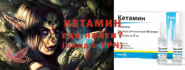 ешки Нефтекумск