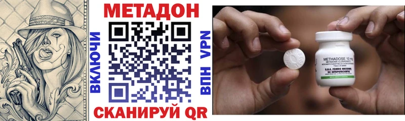 Метадон белоснежный  даркнет какой сайт  Луза 