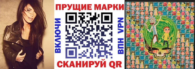 Марки 25I-NBOMe 1,5мг  Луза 