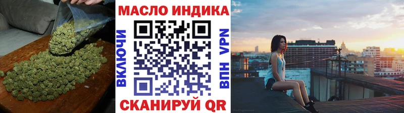 Дистиллят ТГК концентрат  где купить   Луза 